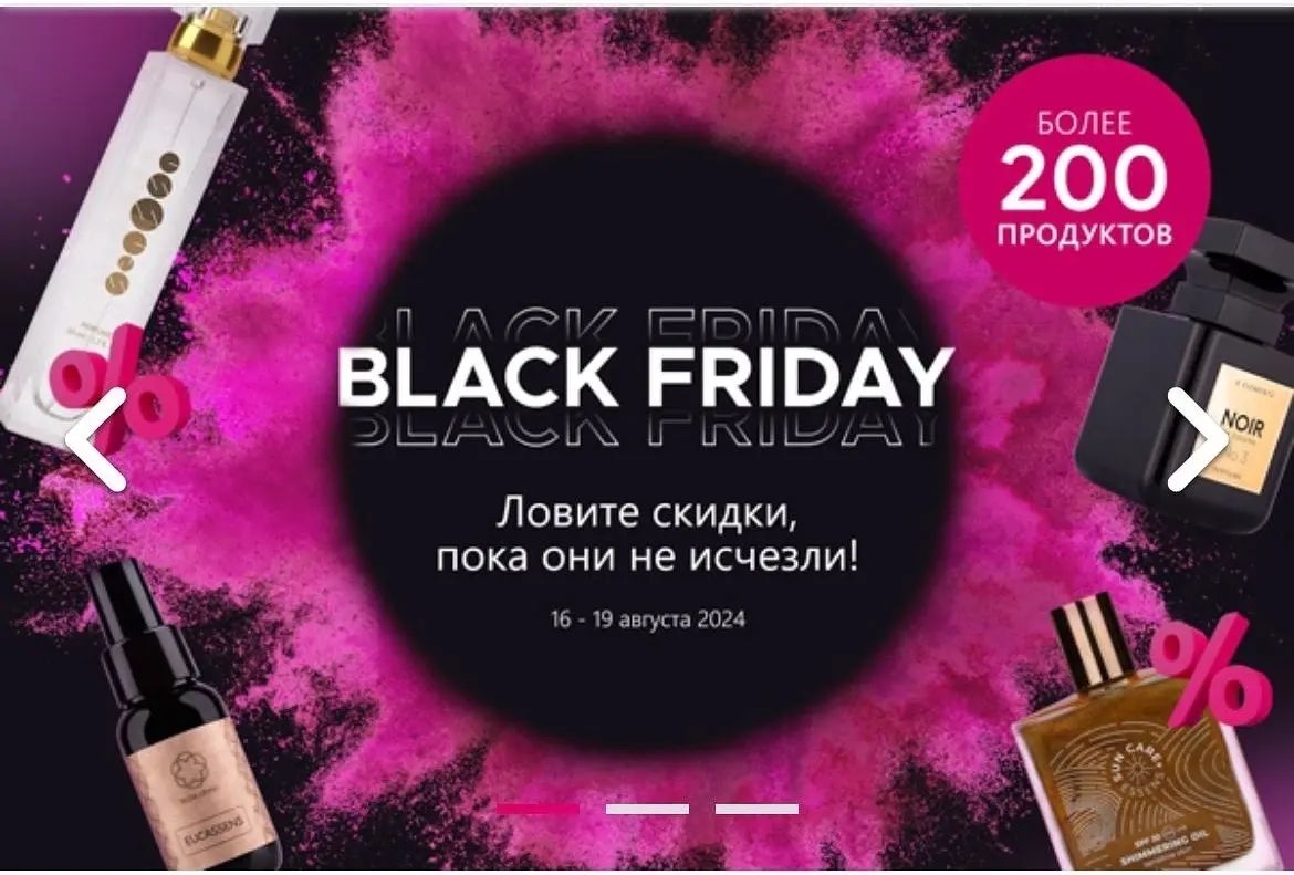 Алина Казакова в LOOKY. #скидка,#бесплатно,#даром,#скидки,#essens,#духи,#косметика,#качество,#безвложений,#вакансия,#парфюм,#скидканадухи,#распродажа,#работа,#хит. ВАУУУ🔥Сегодня в ком...