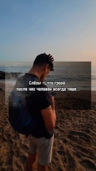 sstroci_ в LOOKY. #цитаты,#любовь,#грусть,#мысли,#цитатыпрожизнь,#психология,#депрессия,#цитатыизфильмов,#цитаты_дня,#цитатымудрых,#цитатыдлядуши,#цитатыжизни,#цитатымудрыхлюдей,#бизнесцитаты. Подпишись на самый л...