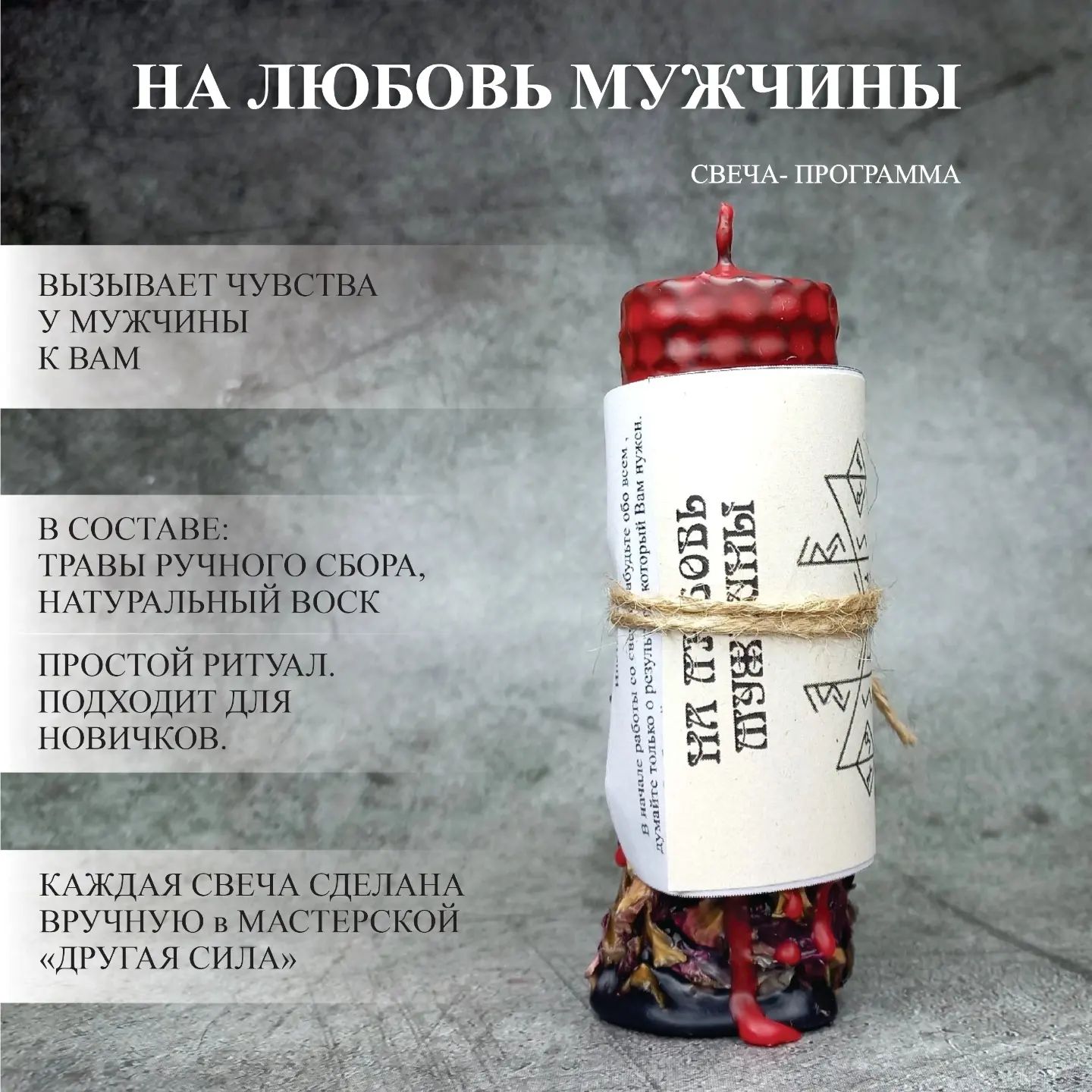 drygaiasila1 в LOOKY. . null