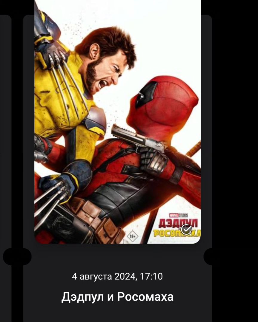airat_nuriev1992 в LOOKY. . Фильм просто Пушка С...