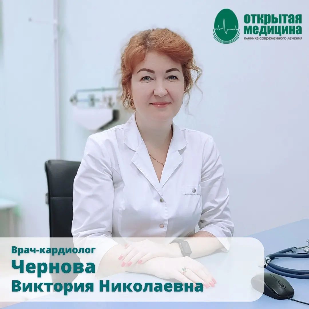 Открытая медицина Тольятти в LOOKY. . ❤️Сердце — это наш д...