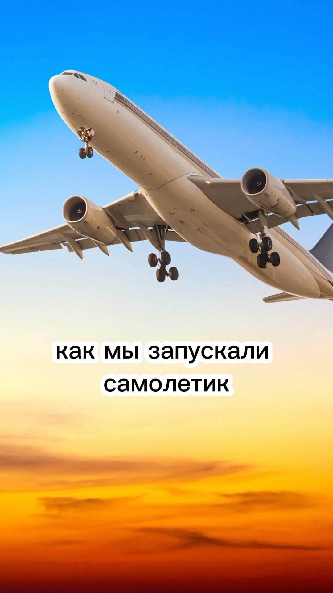 sparrowdaddy в LOOKY. . Потеряли пилота виде...