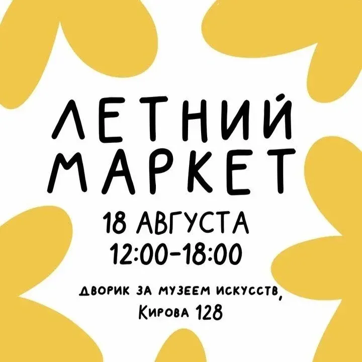 rishka_toys в LOOKY. . Новое место это всег...