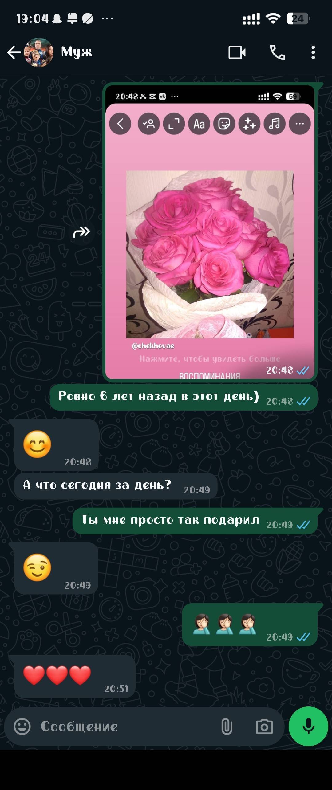 chekhovae в LOOKY. . Я и не думала что он...