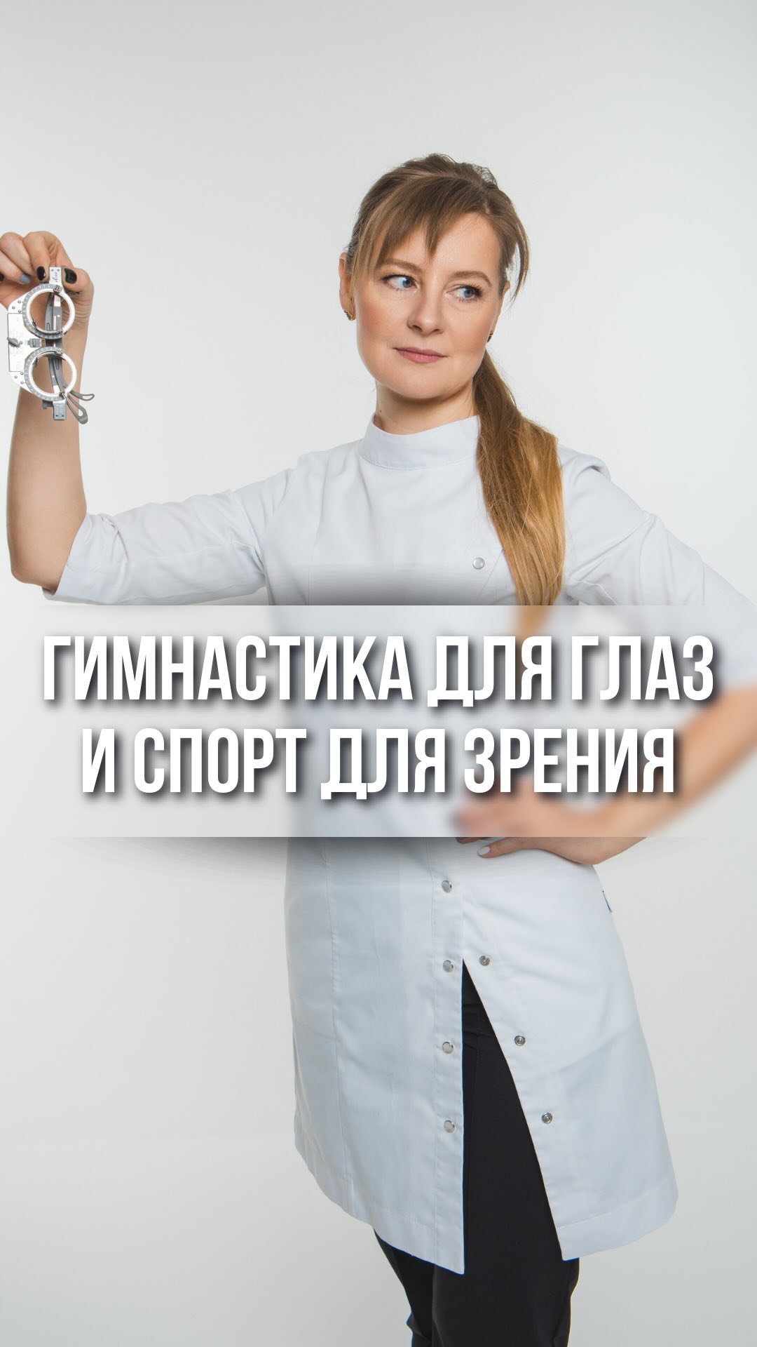 sorokina_natalya.life в LOOKY. . А вы делаете зарядку...