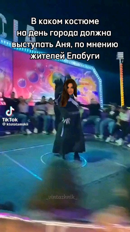 🖤Анна Плетнёва/Алексей Романоф🖤 в LOOKY. #группавинтаж,#аннаплетнева,#dusyastar,#елабуга. _𝒗𝒊𝒏𝒕𝒂𝒛𝒉𝒏𝒊�...