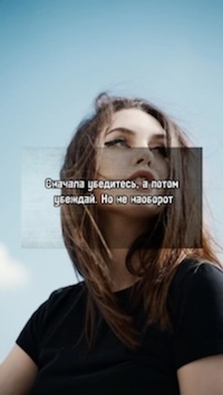 sstroci_ в LOOKY. #цитаты,#любовь,#грусть,#мысли,#цитатыпрожизнь,#психология,#депрессия,#цитатыизфильмов,#цитаты_дня,#цитатымудрых,#цитатыдлядуши,#цитатыжизни,#цитатымудрыхлюдей,#бизнесцитаты. Подпишись  а я прола...