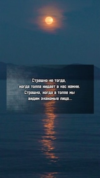 sstroci_ в LOOKY. #цитаты,#любовь,#грусть,#мысли,#цитатыпрожизнь,#психология,#депрессия,#цитатыизфильмов,#цитаты_дня,#цитатымудрых,#цитатыдлядуши,#цитатыжизни,#цитатымудрыхлюдей,#бизнесцитаты. Подпишись  а я прола...