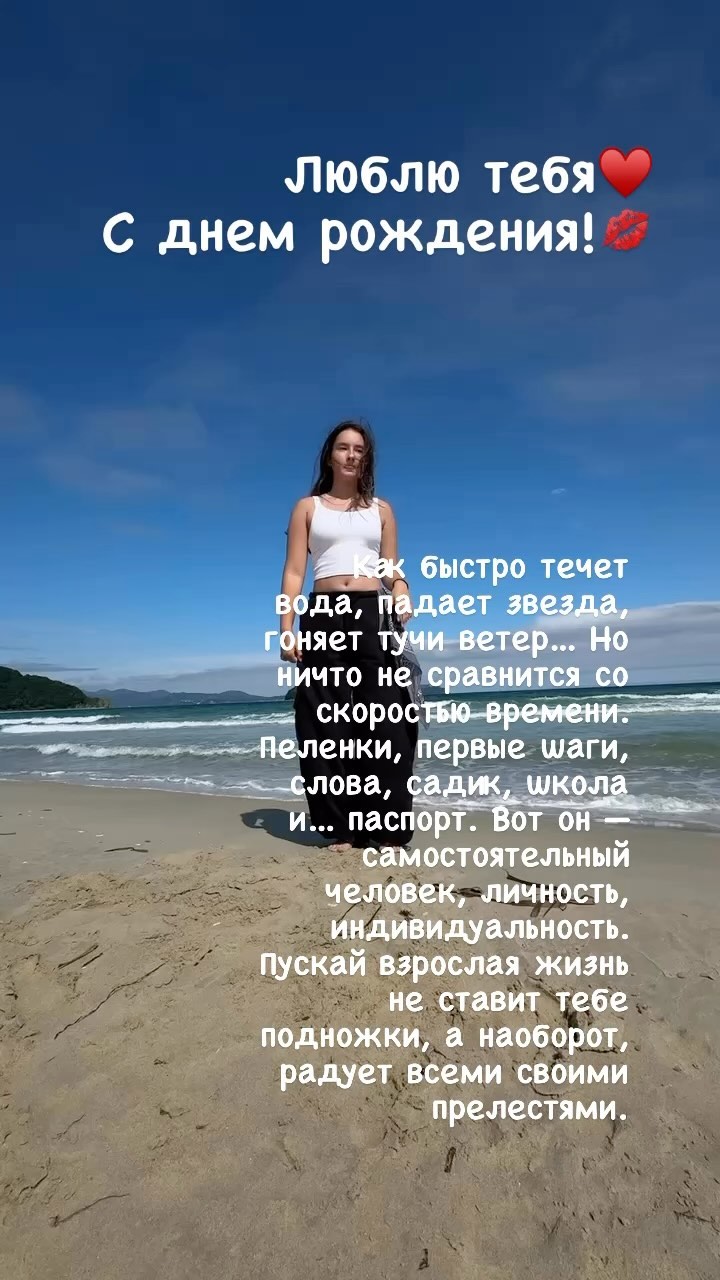 irinavl_kulish в LOOKY. #бабушкинаобожайка#дрвмоскве. С днем рождения, моя...