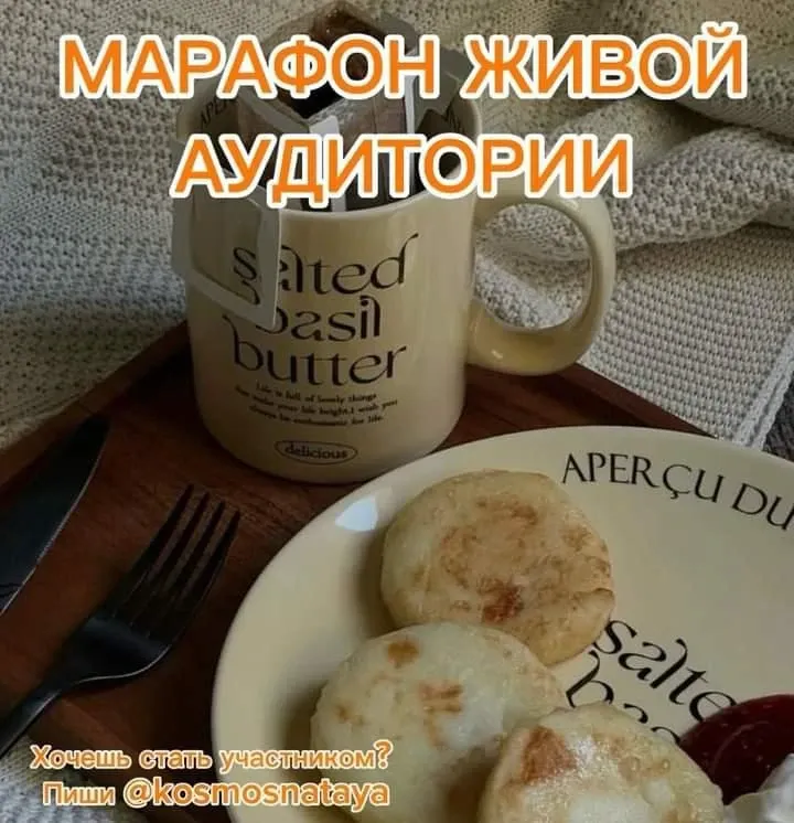 teacher_tata_matveeva_58 в LOOKY. . Марафон живой аудито...