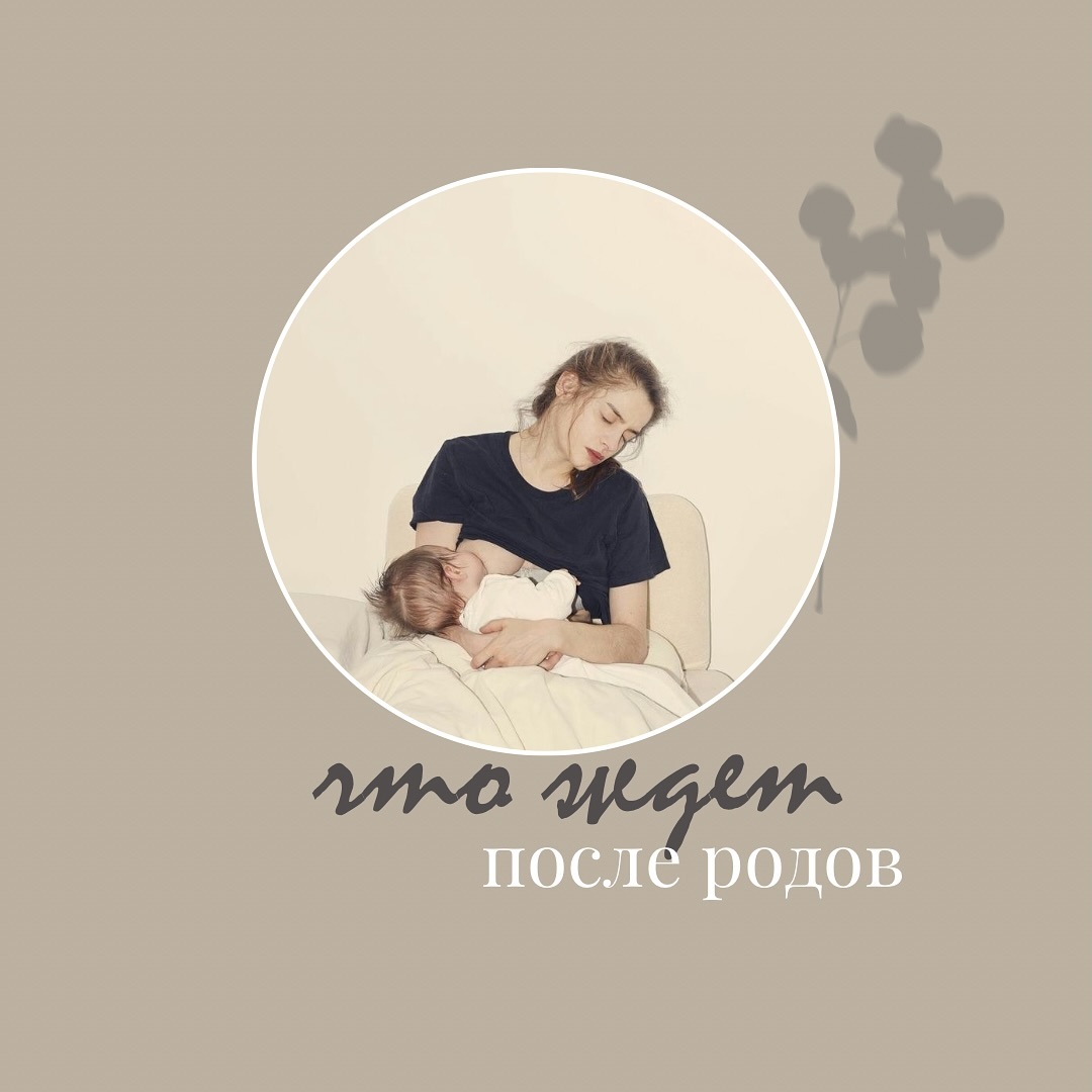 olala.katarinaaa в LOOKY. . А что после родов?

...