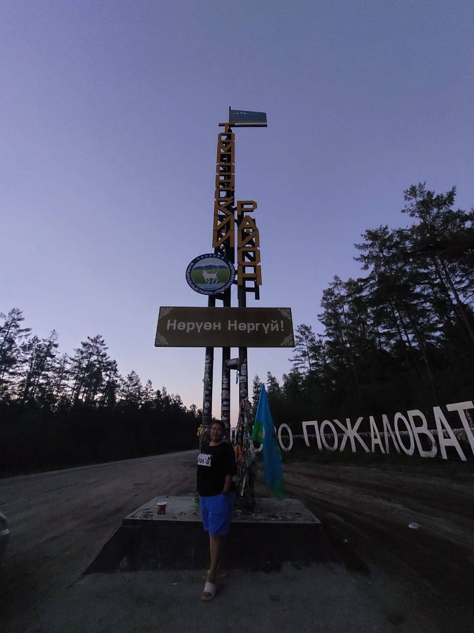petrovairka82 в LOOKY. #томпонскийсугун🫐😍. #томпонскийсугун🫐😍...
