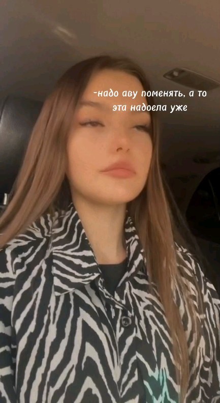 vlaadiislaavaaa в LOOKY. . null