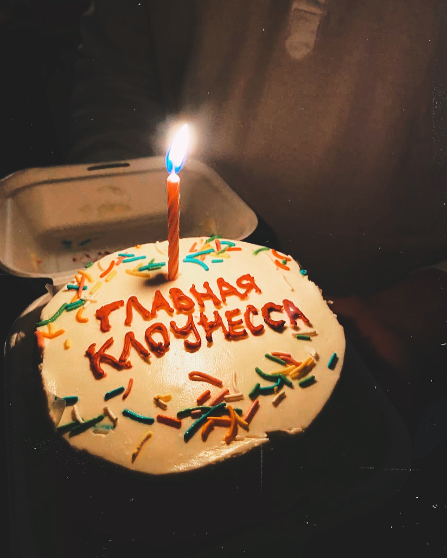 lya.kris в LOOKY. . Мой 23-ий год в бляд...
