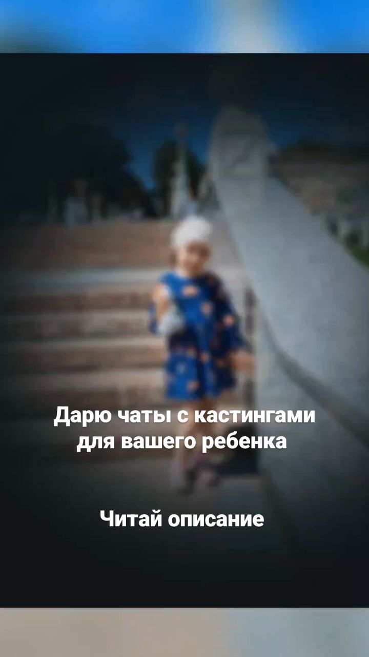 _alyena_l в LOOKY. . Ваши дети могут стат...