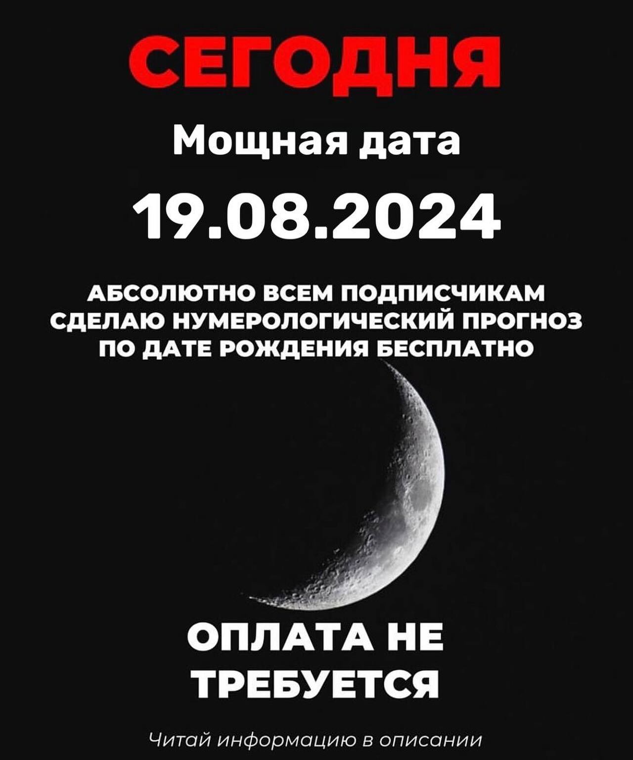 ПАПЫ МОГУТ в LOOKY. . 🌙ПОЛУЧИ БЕСПЛАТНЫЙ ...