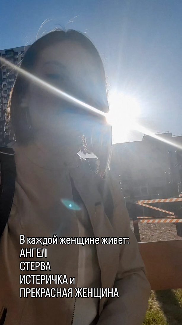 ao_krasnovy в LOOKY. #женщины,#любовь,#семья,#мужчина,#счастье,#счастьеначинаетсястебя,#мотивациядлясебя,#аффирмация,#цитаты. В каждой женщине жив...