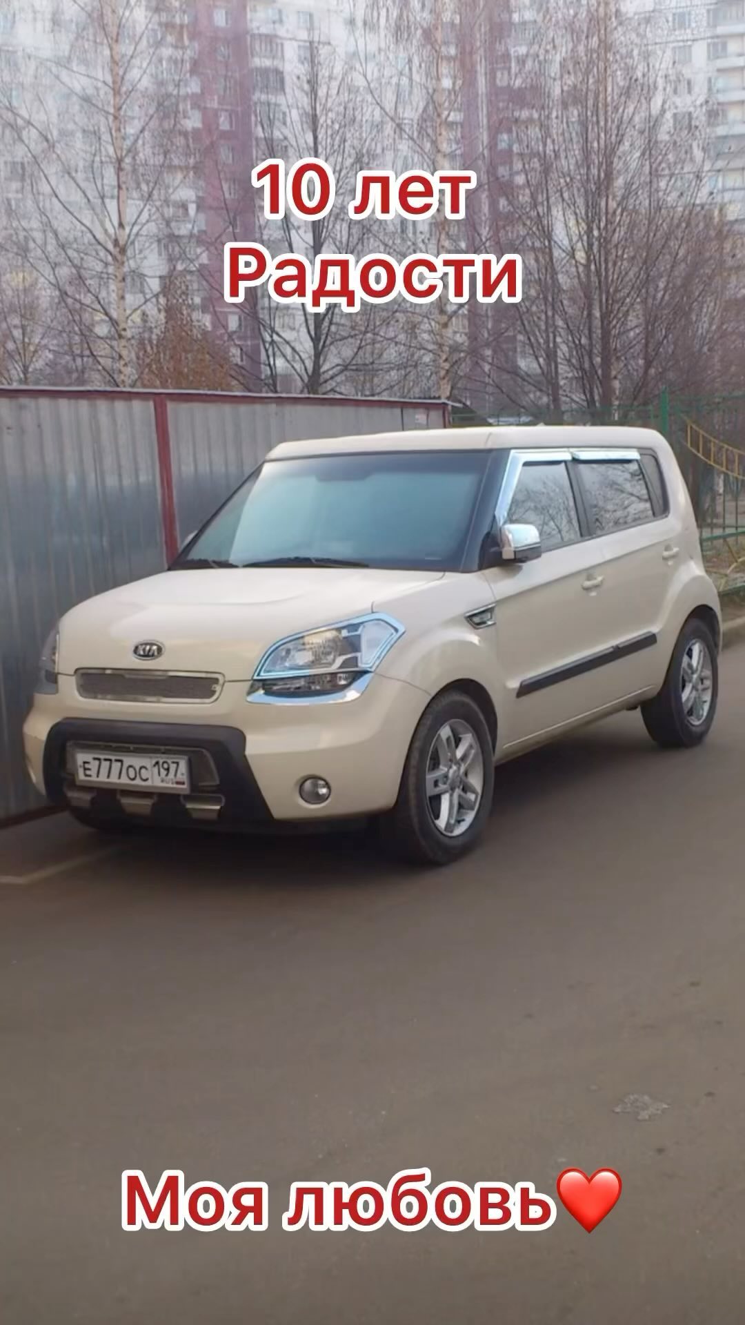 keniganna в LOOKY. #любовь,#машинка,#киа,#путешествия. Сегодня я даже вспла...