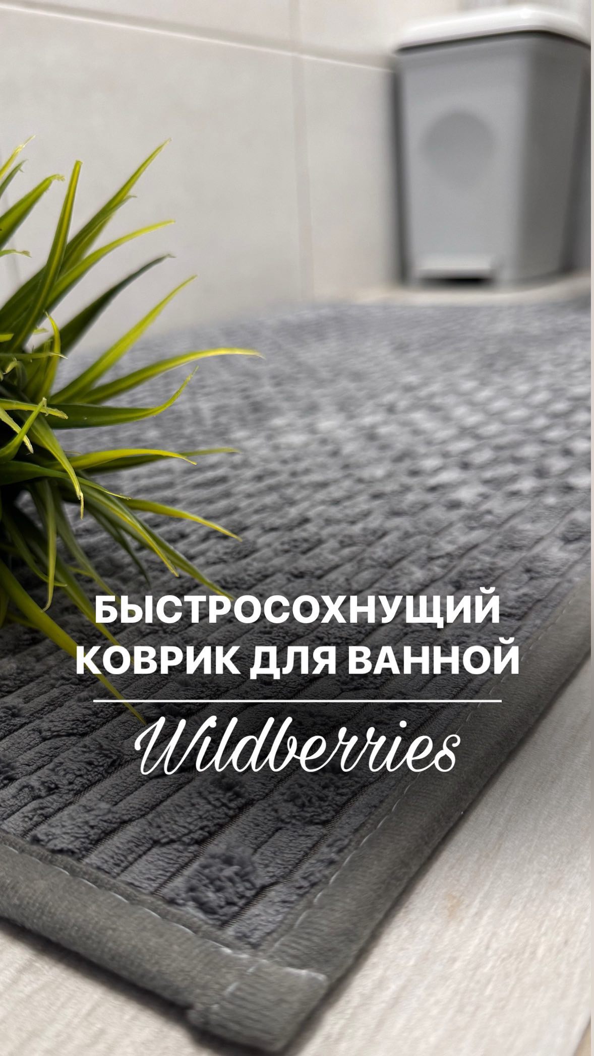 rezerv.mirokk in LOOKY. . WB доступные размеры...