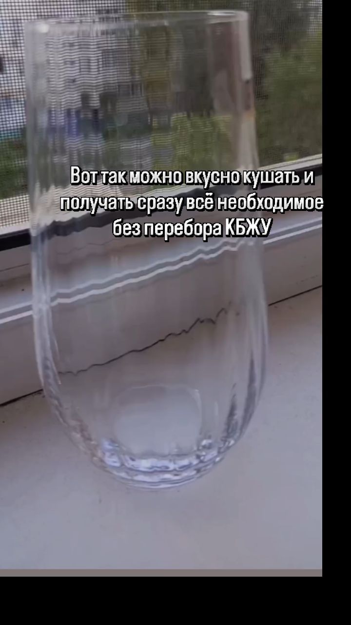 Ольга Бочкарёва в LOOKY. #вкуснаяеда#пп#похудение#здоровье#продукцияNL#. Функциональное питан...