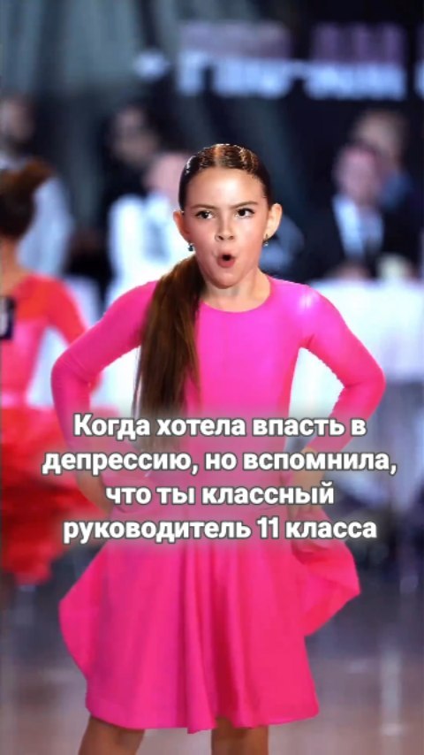 gastapova в LOOKY. #учитель,#образование,#школа,#классныйруководитель. #учитель #образовани...
