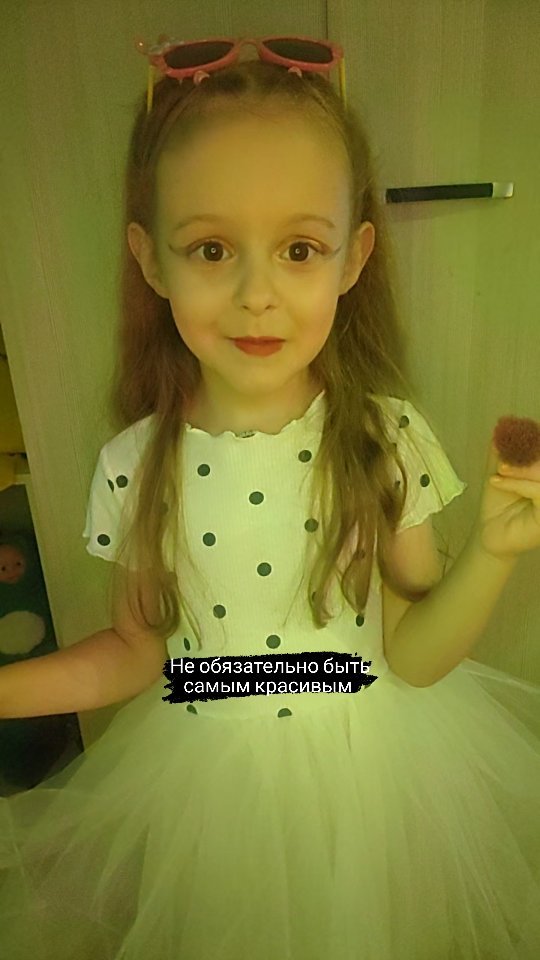 _alyena_l в LOOKY. . Не обязательно быть ...