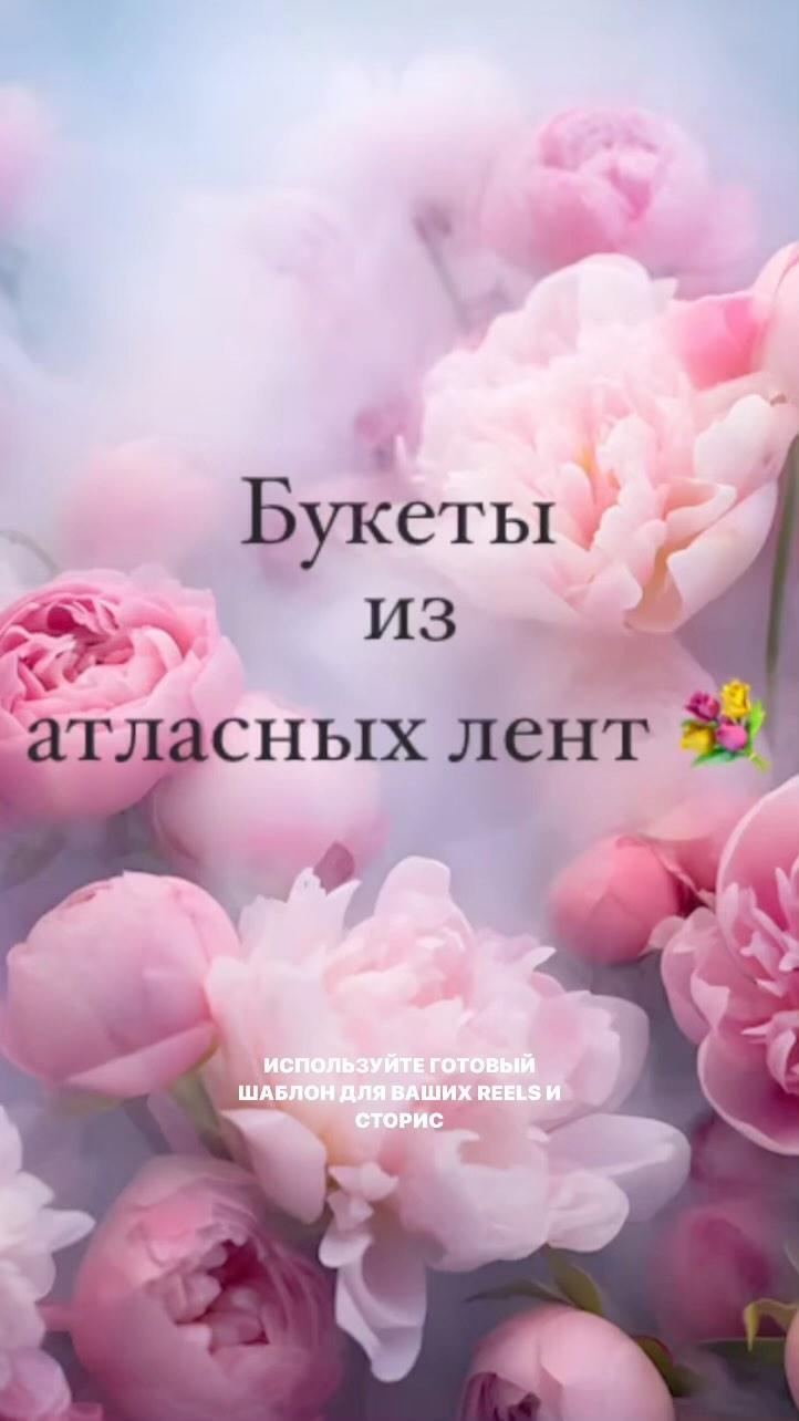 ksss.999 в LOOKY. #букетыназаказ,#букетысвоимируками. Принимаю заказы на б...