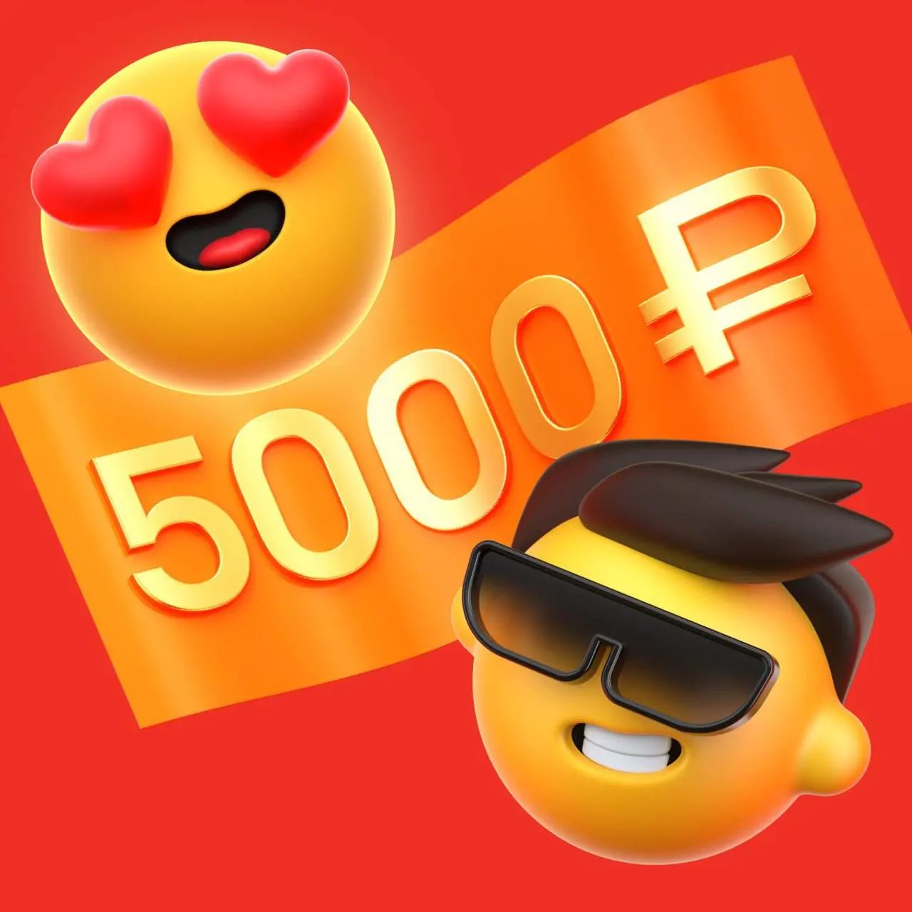 Кто потерял 5 000р. ?) 

Банк дарит 5000 ₽ за ваши инвестиции 💵

Сейчас это выгоднее.
Чтобы получить 5000 ₽ в подарок, нужно
✅ быть новым клиентом Альфа-Банка. 
Ссылка для оформления карты в шапке профиля👇
✅ открыть первый брокерский счёт до 31 августа, пишите, если будут вопросы, помогу 
✅ пополнить его на сумму от 1000 ₽ 
✅ купить ценные бумаги на сумму от 1000 ₽ и не продавать их до 31 августа.

Заблуждения, страхи, отсутствие знаний, :
🤔 не задумывались о брокерском счёте, 
🤯 считаете, что это сложно, 
💰 думаете, что это для тех, у кого много свободных денег.
....
Это для ВСЕХ, кто задумывается о завтрашнем дне! 
#Свой_в_Альфе
#брокерский_счет