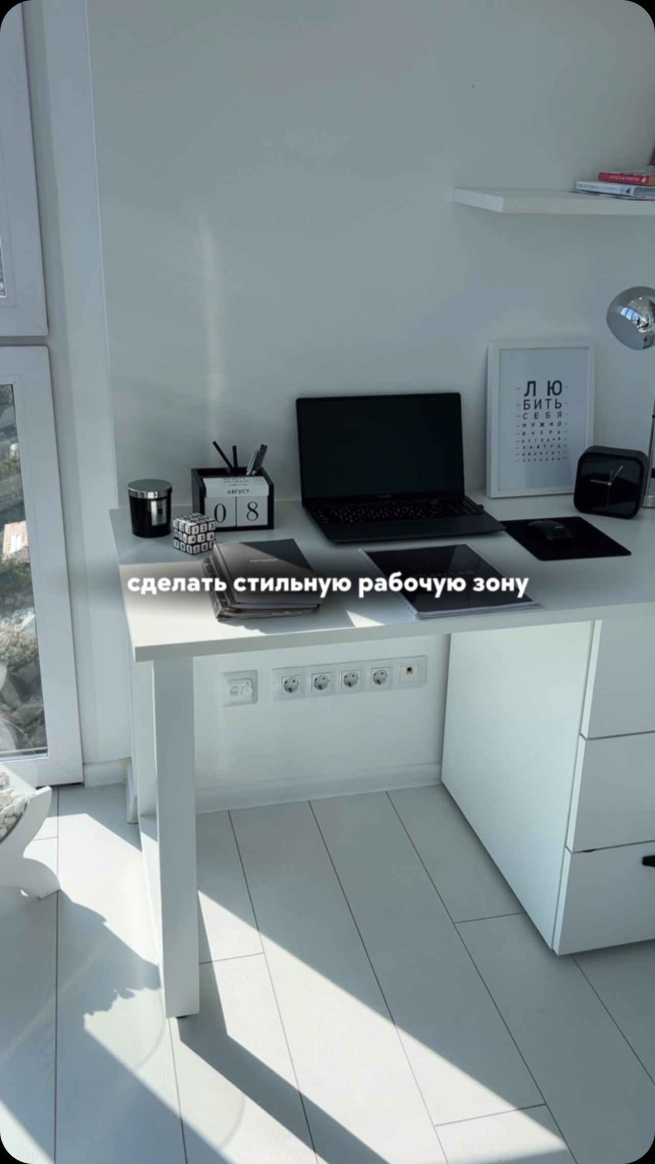 gyzechka в LOOKY. #интерьер,#балкон,#рабочаязона,#пинтерест,#стильныйинтерьер. Когда ты тот самый з...