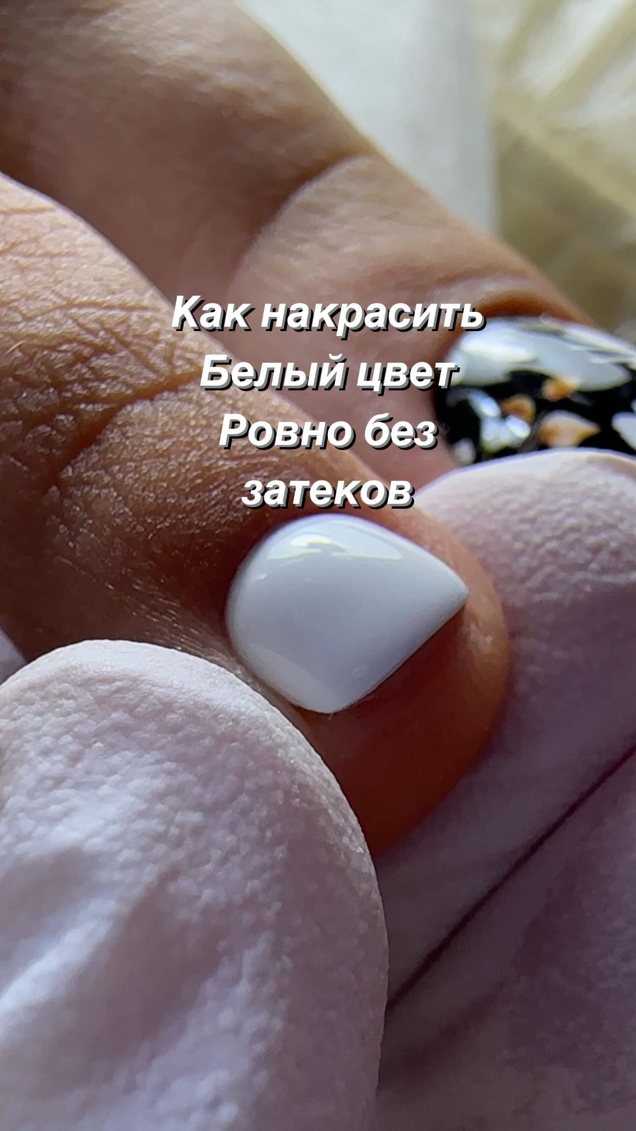 cveta_manicur в LOOKY. . Первое конечно качес...