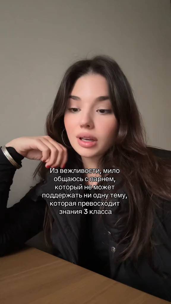 _sugar_2.0_ в LOOKY. #шутка,#парень,#девушка,#влюбленность,#знания,#общение,#отношения,#темы,#разговор,#жизнь,#real,#reallife. #шутка #парень #деву...