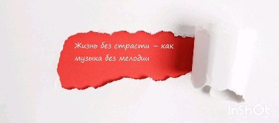 Алиса Асье Идеи из головы in LOOKY. #страсть,#любовькжизни. Designed by Freepik
...
