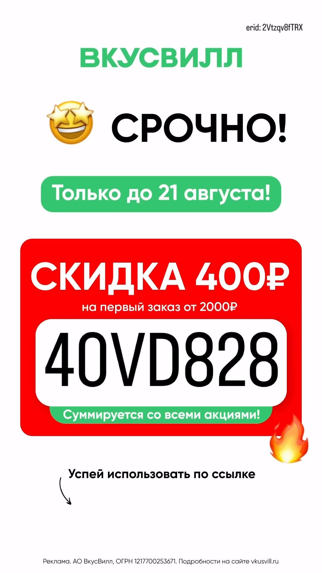skidki_room в LOOKY. . НОВЫЙ СУПЕР ПРОМОКОД...