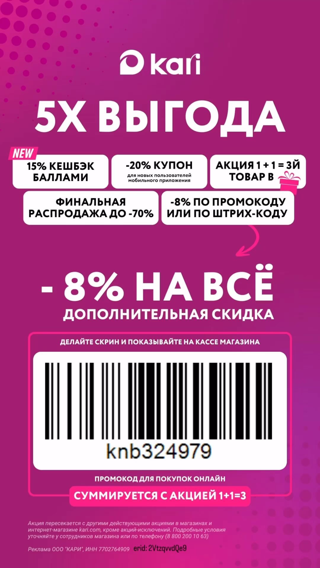 skidki_room в LOOKY. . Kari 💕

Забирайте д...