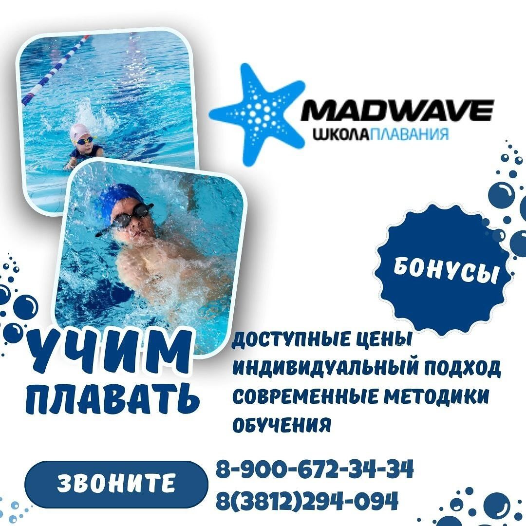 sofiyasukovykh в LOOKY. #спрот,#омск55,#омскмама,#омсксити,#омскаяобласть,#школа,#школаомск,#детицветыжизни,#омск55,#детиомск,#детиомска,#плавание,#плаваниедети,#плаваниеомск,#спортомск,#синхронноеплавание,#синхронноеплаваниеомск#синхронистки,#omsk,#omsk55,#omskcity,#omskmama,#omsk_insta,#omsklife,#люблюплавать. ❤️❤️❤️❤️❤️❤️❤️❤️❤️❤️...