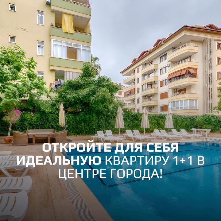 hasporealty в LOOKY. #Алания,#Турция,#Hasporealtygroup,#НедвижимостьТурции,#недвижимость,#hasporealty,#hasporealtygroup,#турция,#алания,#аланиятурция,#квартира,#квартиравалании,#купитьквартиру,#купитьквартирувтурции,#переездвтурцию,#семья,#realestate,#инвестиции,#новости,#новостинедвижимости,#аренда,#арендапомещений,#аппартаменты,#житьнаморевкайф,#житьнаморе,#недвижимость,#квартира,#дом,#вилла. 🔥Ваш идеальный угол...