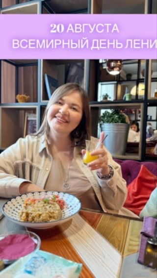 astro_ange в LOOKY. . Праздник тельцов!!! ...