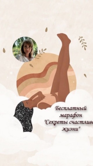 viktoriya_mladi_kouch в LOOKY. . 🔥Платная информация...