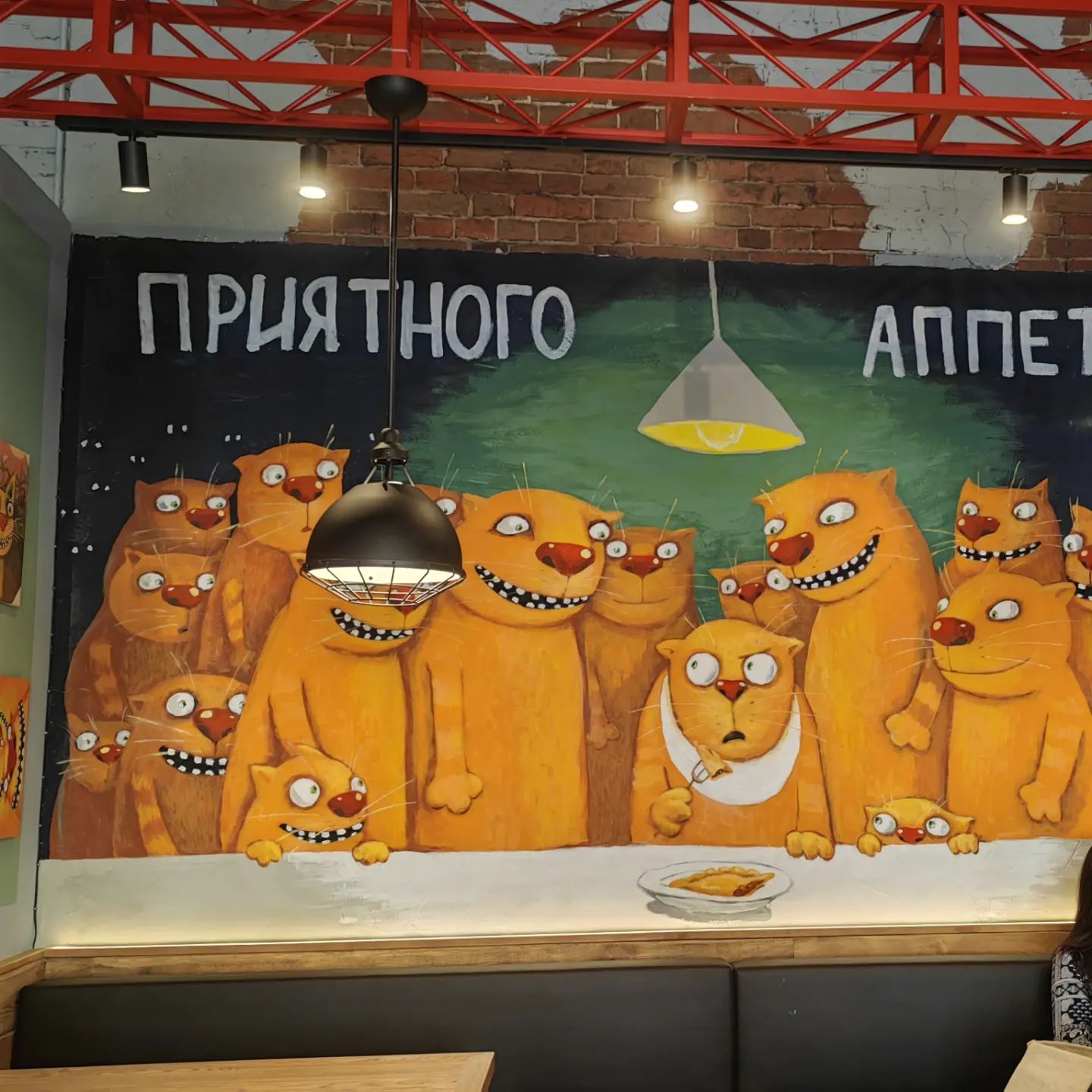 schundel в LOOKY. . Вася Ложкин везде