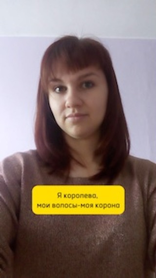 koloteva_svetlana в LOOKY. #волосы,#красота,#эксперименты,#уход,#видео,#узнайбольше,#колотева_светлана,#колорист,#прически,#результат. Эксперименты  с  вол...