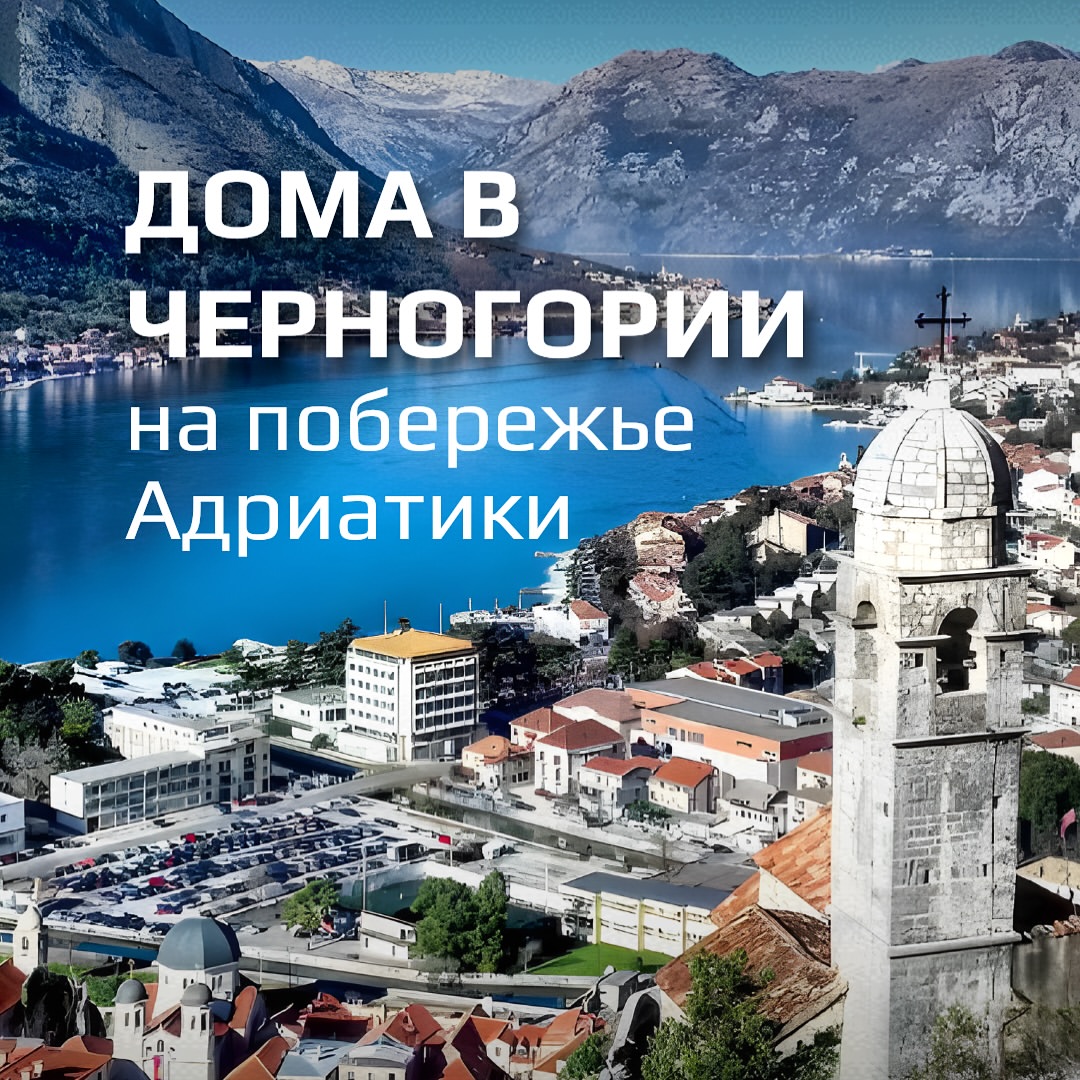 hasporealty в LOOKY. #Недвижимость,#Черногории,#Hasporealtygroup,#вилла,#дом,#hasporealty,#hasporealtygroup,#турция,#алания,#аланиятурция,#квартира,#квартиравалании,#купитьквартиру,#купитьквартирувтурции,#переездвтурцию,#семья,#realestate,#инвестиции,#новости,#новостинедвижимости,#аренда,#арендапомещений,#аппартаменты,#житьнаморевкайф,#житьнаморе,#недвижимость,#квартира,#дом,#вилла. 🌊 НЕВЕРОЯТНОЕ ПРИКО...