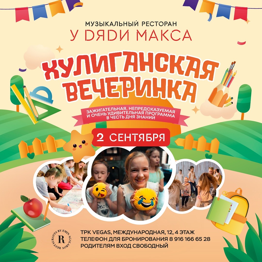 udiadimaxa в LOOKY. . Ждем вас☀️