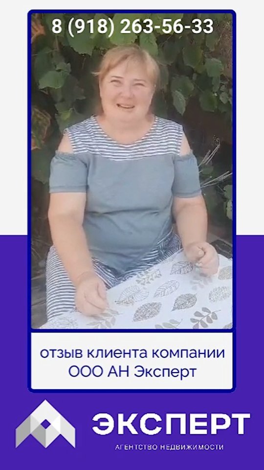 krd.expert in LOOKY. #отзывы,#клиенты,#недвижимость,#краснодарскийкрай. ❤️Отзывы клиентов о ...