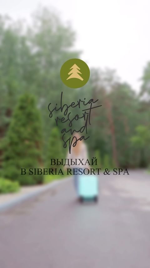 resort_siberia в LOOKY. . Порой нам всем нужна...