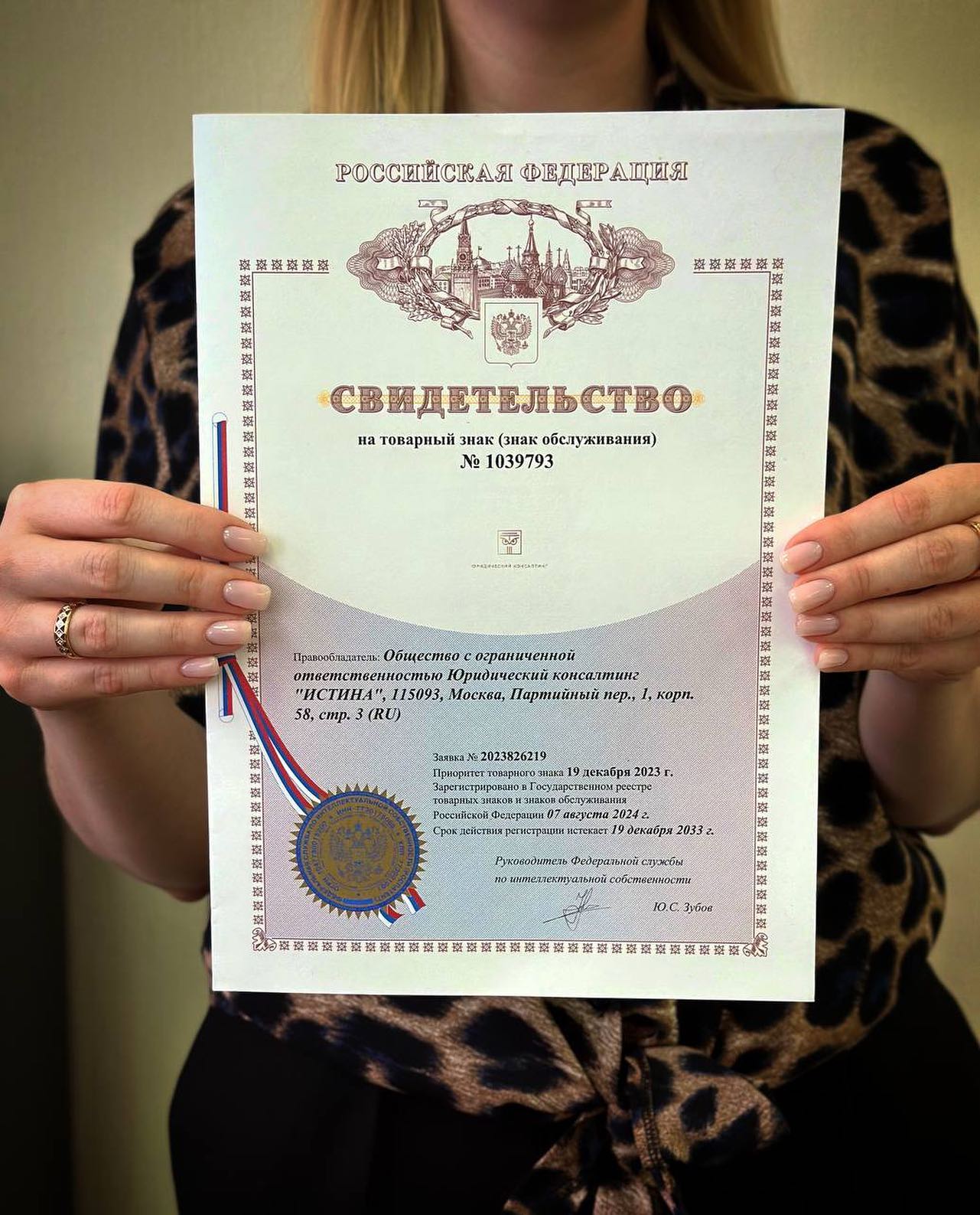 karinka0107 в LOOKY. #товарныйзнак,#интеллектульноеправо,#ipуслуги,#логотип,#патент. Каждый хотя бы раз в...