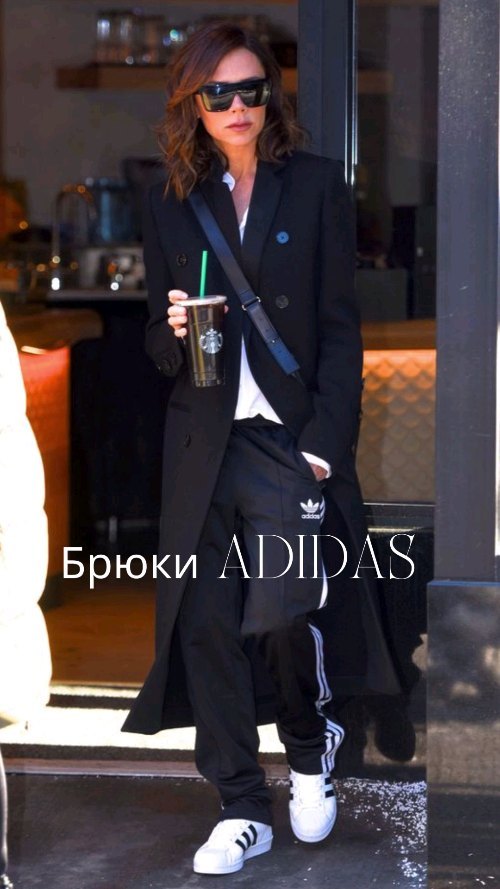 trendsup_shop в LOOKY. . Подобрали outfits с ...