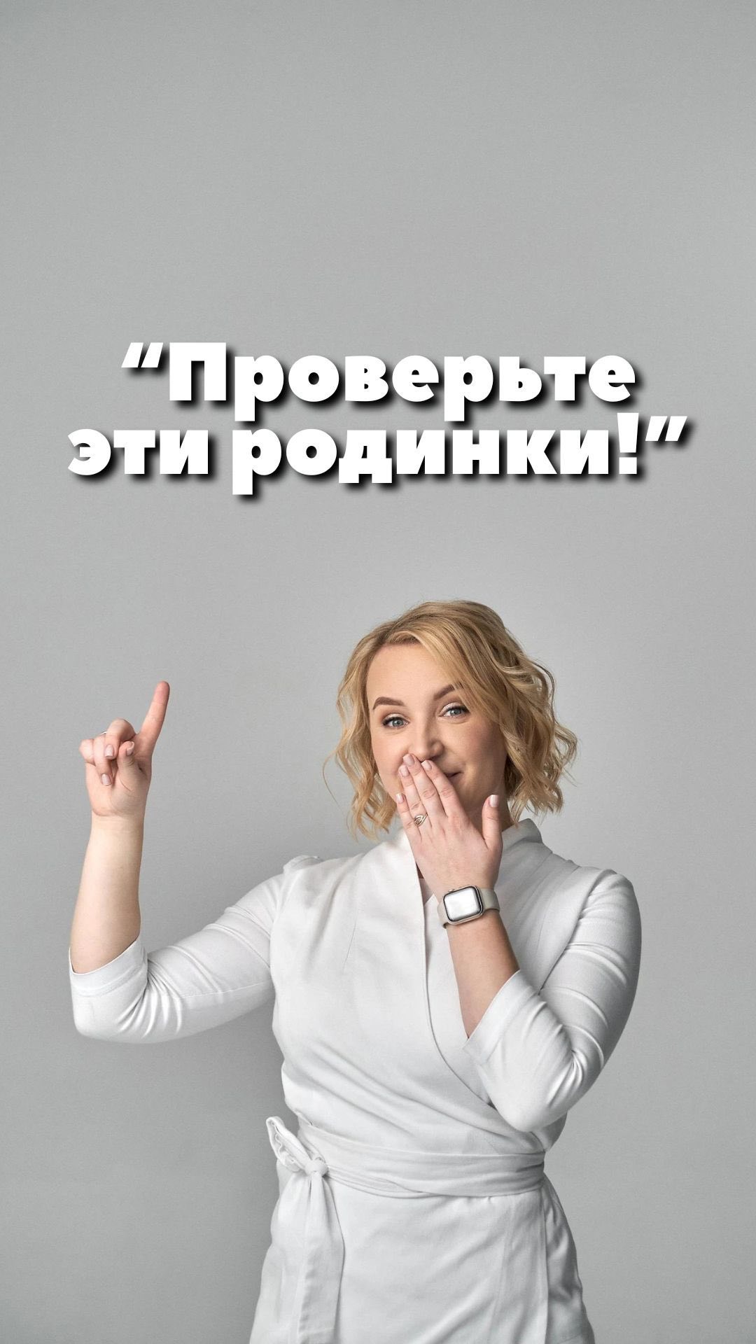 ksy.sereda_doc в LOOKY. . Красные родинки или ...