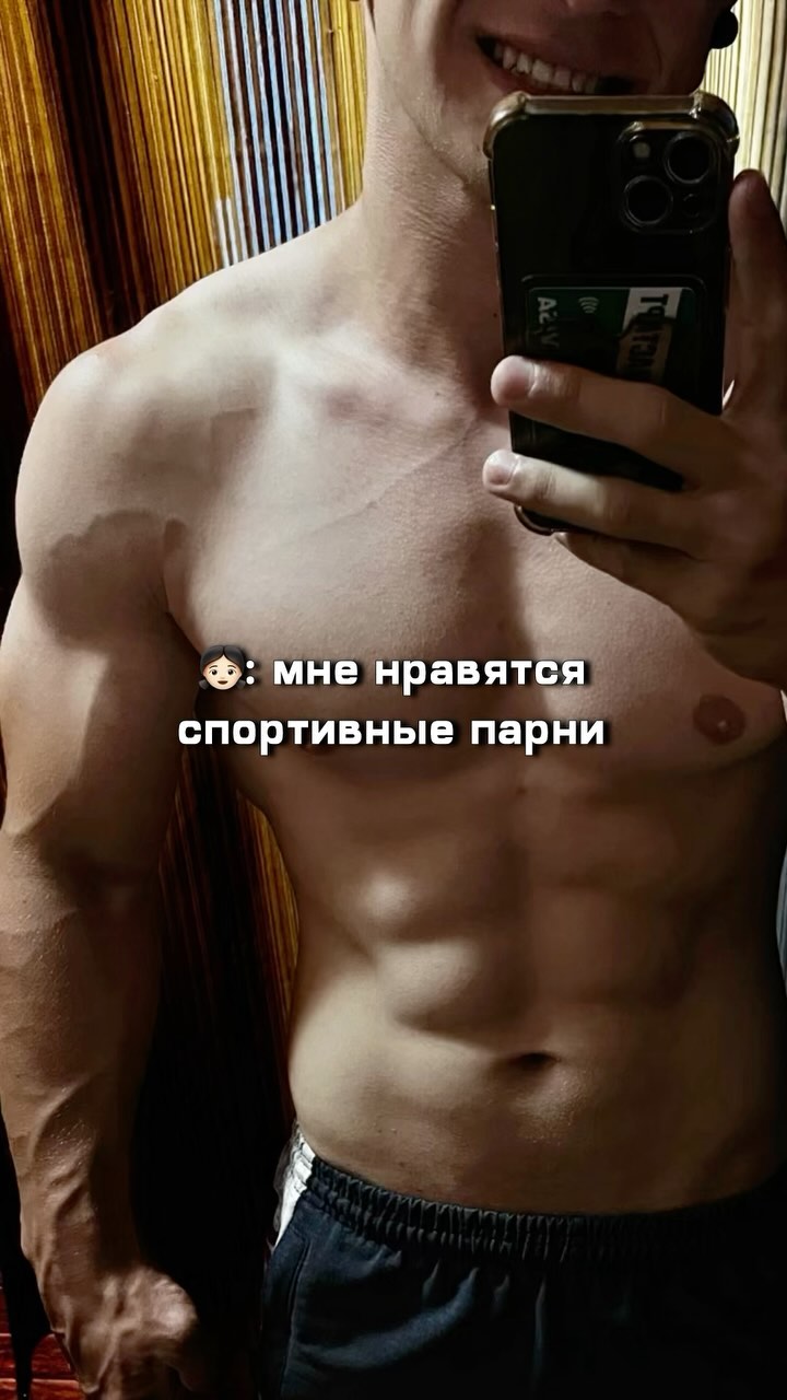 timurlis_ в LOOKY. #могилев,#быхов,#спорт,#воркаут,#юмор,#беларусь. Спортсмены, отзовите...