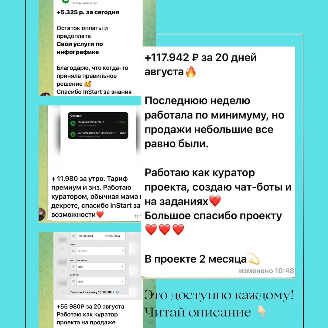 cherdgieva_biz в LOOKY. #инстарткуратор,#онлайнобучение,#инстарт,#онлайнкурсы,#обучение,#таплинк_для_инстаграм,#сммспециалист,#инфографикавайлдбериз,#курспоречи,#телеграм,#хештеги,#чатботыдлябизнеса,#обучениечатботам,#вакансиионлайн,#мамавдекрете,#денежныйдекрет,#задания,#работаонлай. А вам интересно, как...