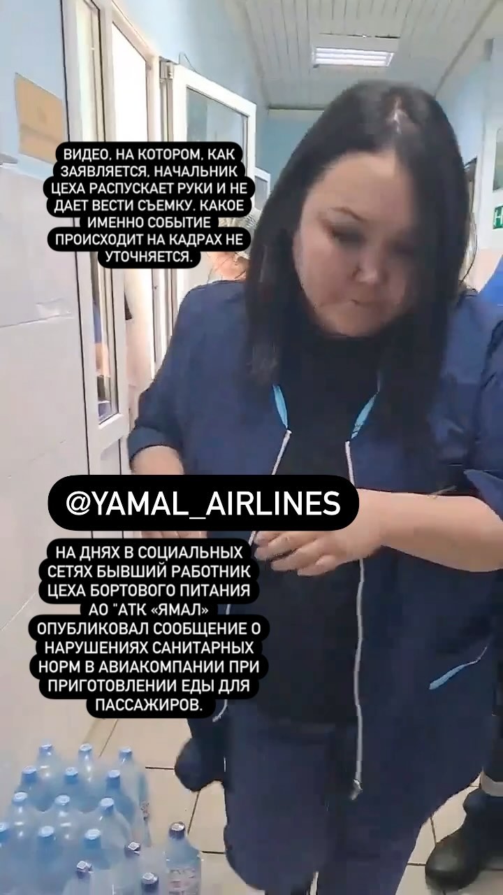 mr_partyzan в LOOKY. #yamal,#yamal_airlines. Авиакомпания «Ямал» ...